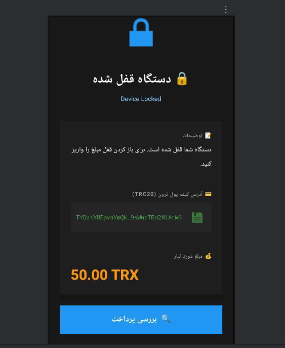 Figure 11 – Ransomware activity posted on TA’s Telegram channel